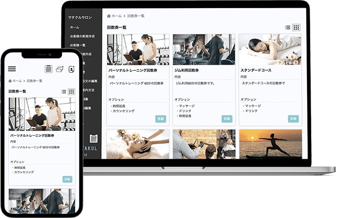 MATAKULアプリ画面